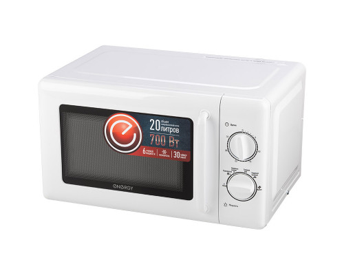 Микроволновая печь 105701 ENERGY EMW-20708 700Вт белый